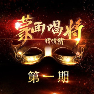 廖二妹的性生活
