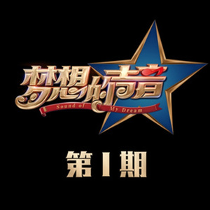 廖二妹的性生活
