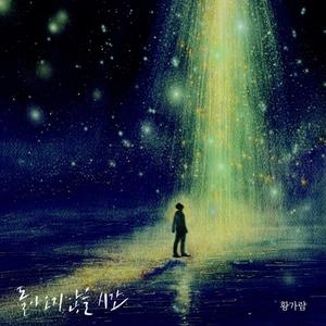 廖二妹的性生活
