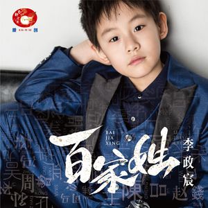 廖二妹的性生活
