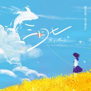 廖二妹的性生活
