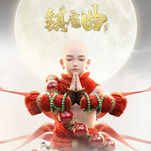 廖二妹的性生活
