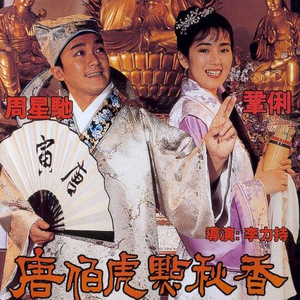 廖二妹的性生活
