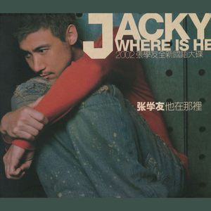 廖二妹的性生活
