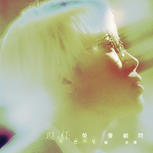 廖二妹的性生活
