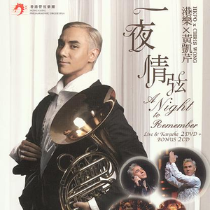 廖二妹的性生活
