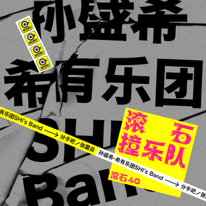 廖二妹的性生活
