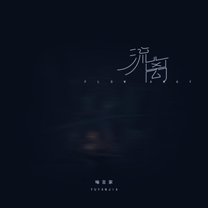 廖二妹的性生活
